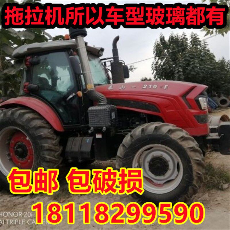 泰山拖拉机554/804/1204/1504/1804驾驶室前后挡风车门钢化玻璃
