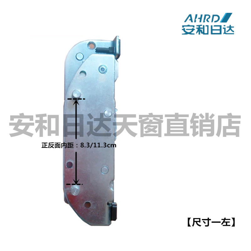 安和日达海阁楼斜屋顶面木天窗角铰链滑道合页活页开关转轴五金配