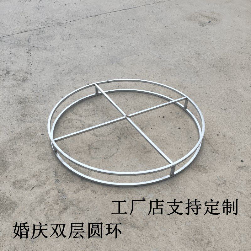 新款婚庆道具舞台签到台背景铁艺吊顶圆环线帘架婚礼装饰圆形吊环