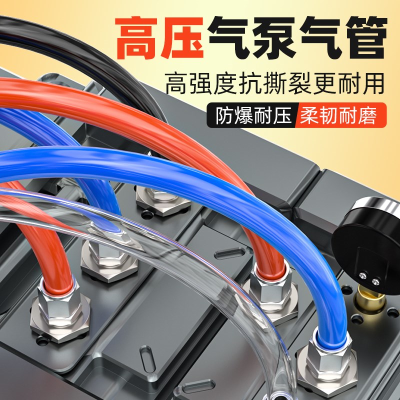 接头气管耐压防壤空压机气管软管PU//8/10//1mm气泵加气管