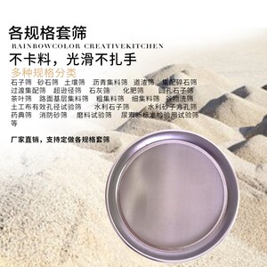 各规格标准套筛整套方圆孔石子砂石筛土壤筛沥青筛试验检验筛豪泉