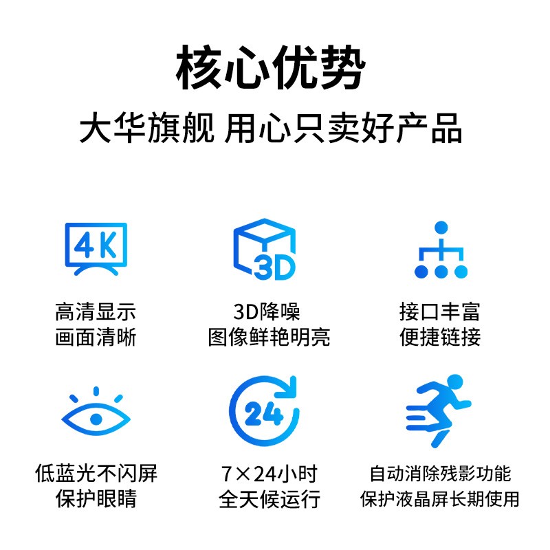 dhu 大华22 /32寸监控显示器高清视频监视器安防专用液晶屏挂墙