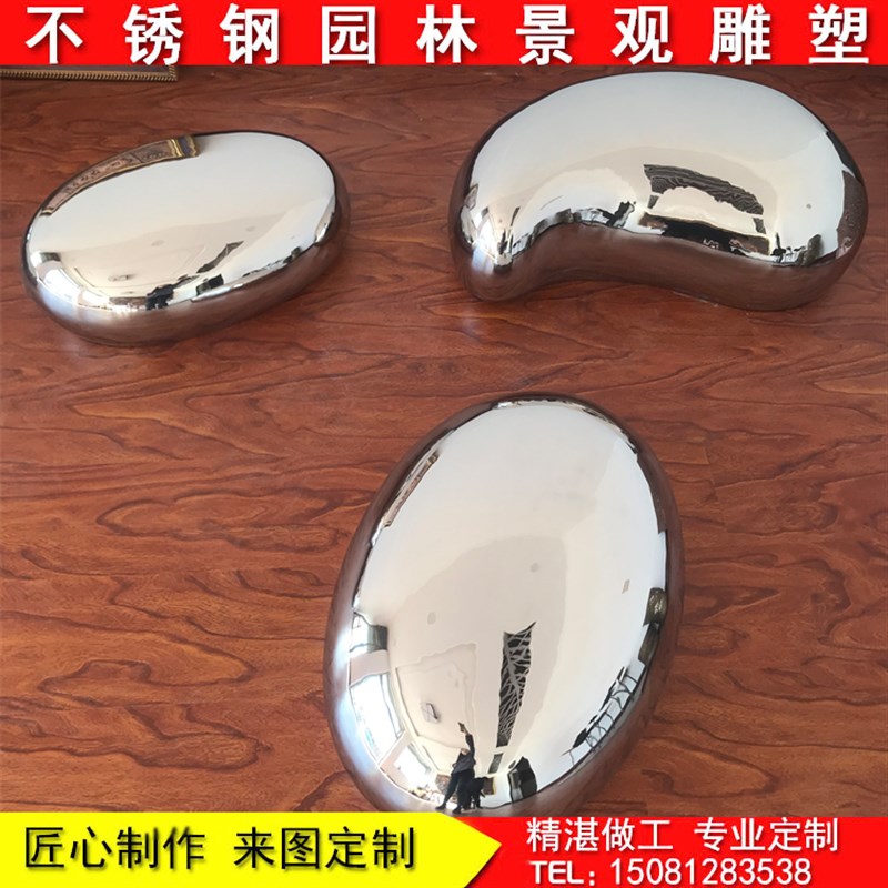 园林景观不锈钢鹅蛋形石头坐凳雕塑公园草坪创意镜面铁艺小品摆件