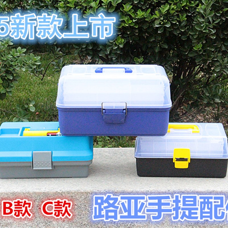 三层/四层 多功能钓鱼工具盒 路亚钓箱配件盒 多层手提箱假饵箱
