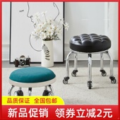 凳子家用美缝凳子带滑轮矮凳儿童带娃学步凳旋转美甲修脚矮凳圆凳