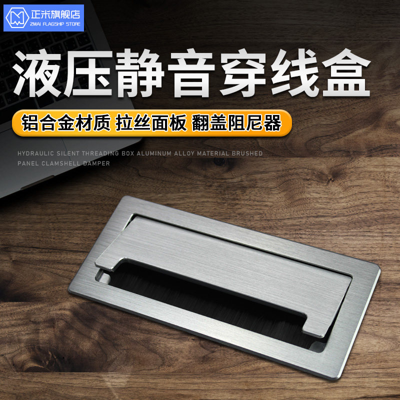 办公桌穿线孔盖板桌面过线装饰盖电脑桌方形穿线盒书桌毛刷线孔盖