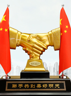 合作共赢握手工艺品摆件公司庆典办公室桌面装饰品商务送开业礼品