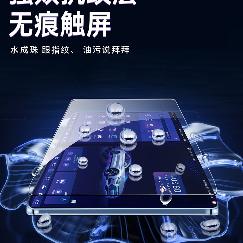 2款大众探岳中控屏幕钢化膜X显示导航贴膜GTE改装装饰汽车用品23