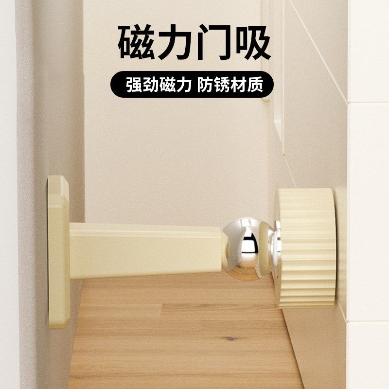 JOJOS L. PD.杂货先生.门吸免打孔防撞挡门阻器地吸门后  搬举