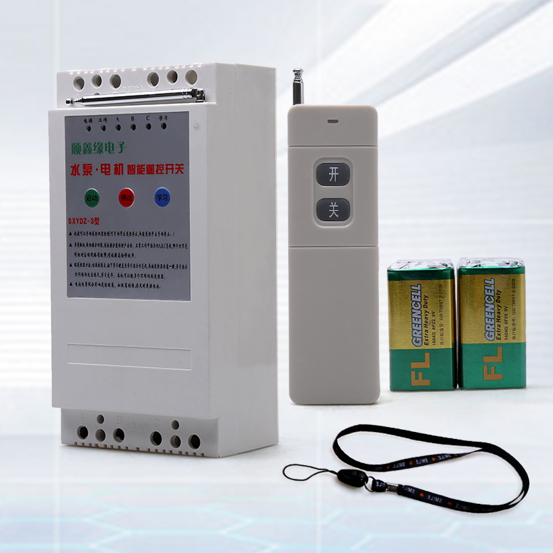 3V浇地水泵遥控开关三相断电开关电机水泵浇地缺相保护器