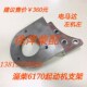淄柴6170马达支架淄博8170起动机支架淄博柴油机配件气马达支架