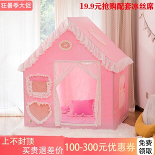 儿童帐篷室内玩具屋女孩可睡觉游戏屋宝宝家用游戏屋梦幻小房子玩