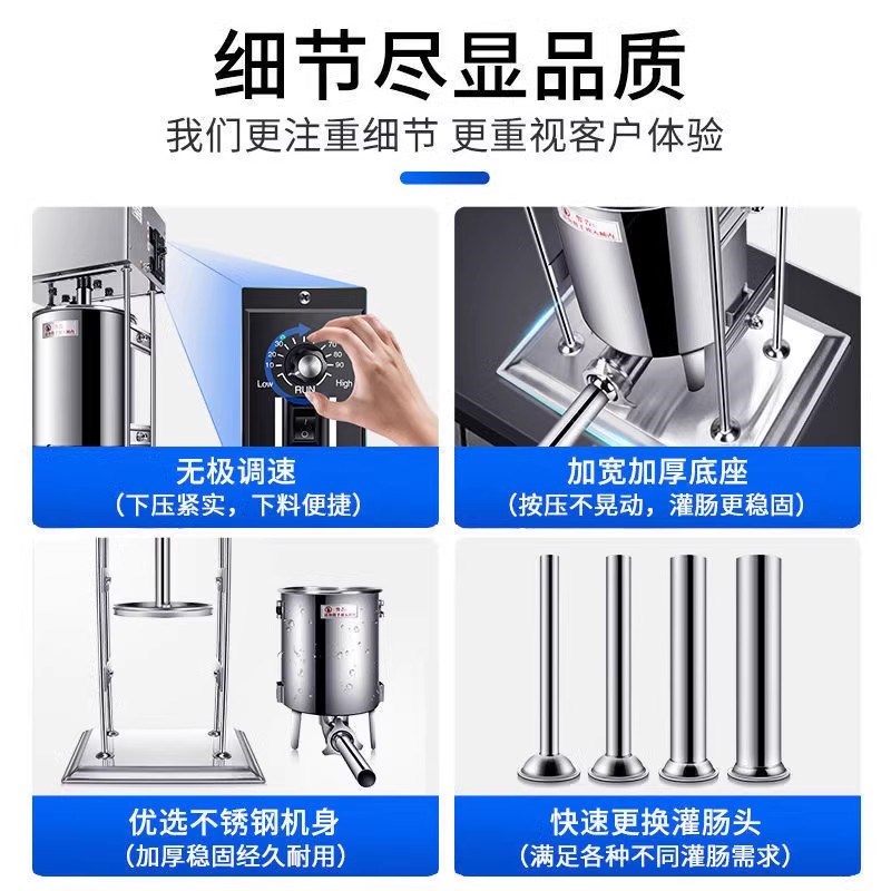 灌肠机商用全自动罐香肠器手动不锈钢火腿肠漏斗机电动腊肠机
