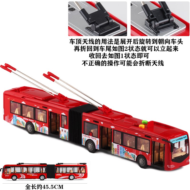 会讲故事声光林达儿童开门城市大号节公交巴士车男孩子