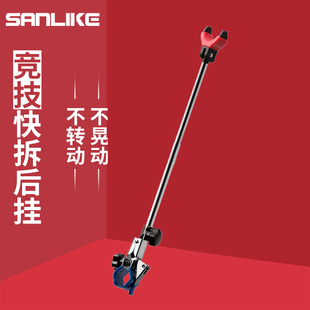 三乐不锈钢炮台支架垂钓渔具用品钓鱼炮台硬支架台钓调节架杆后挂