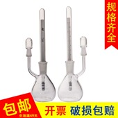 比重瓶25ml玻璃附温比重瓶密度计密度瓶玻璃温度计实验室比重计