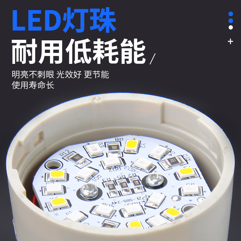 单层三色灯LED可折叠2V一体三色警示灯机床报警器信号指示灯