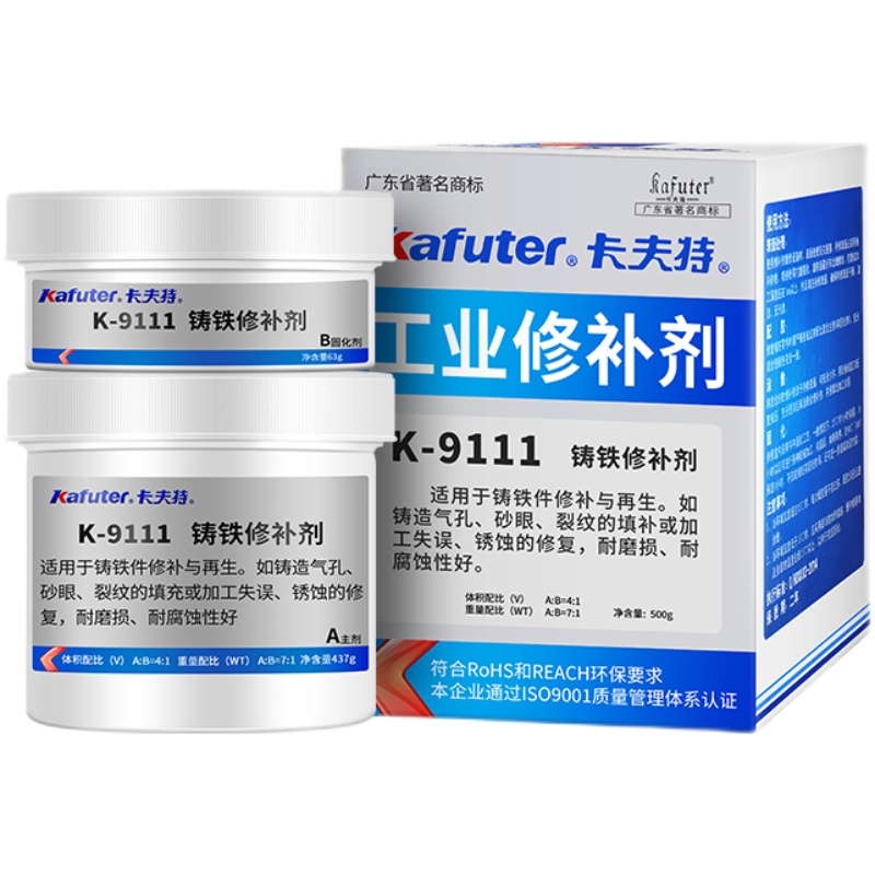 夫特K-9111铸铁修补剂强力金属铁质修复剂 裂缝孔砂眼裂纹漏洞