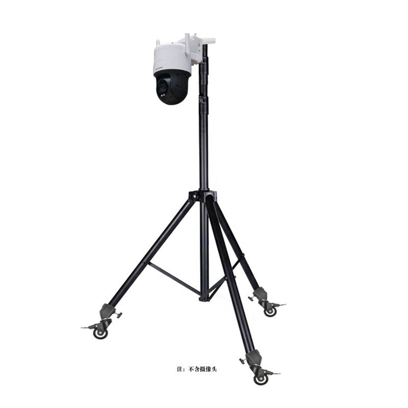 监控摄像头支架海康半球三脚架华加固大承重落地工地带轮子可移动