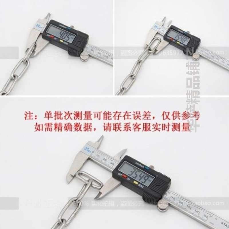 4mm粗304不锈钢链条铁链条 宠物狗铁链子铁环链吊灯晾衣铁链 锁链