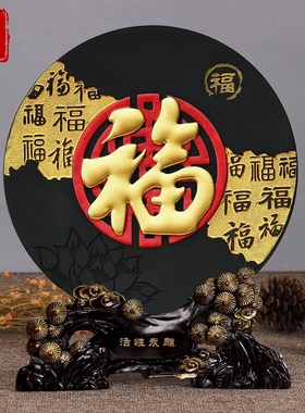 活性炭雕工艺品218家和福顺摆设碳雕乔迁礼品商务创意实用摆件
