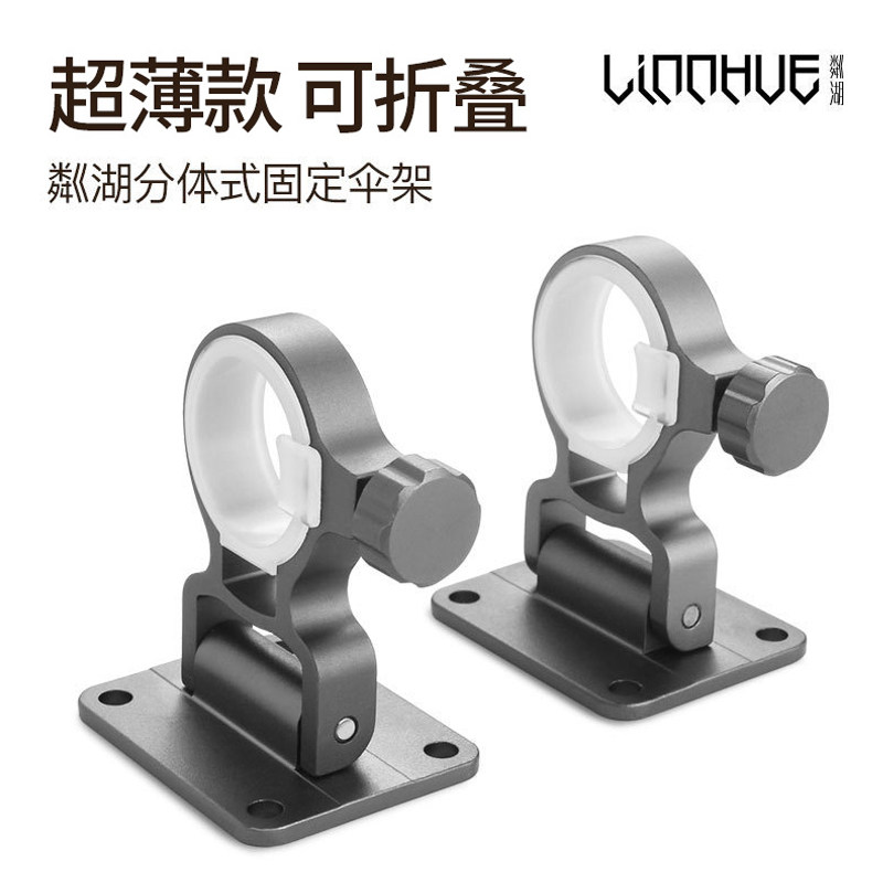 铝合金钓箱伞架分体折叠式钓箱配件轻硬钓鱼箱支架渔具钓鱼具用品