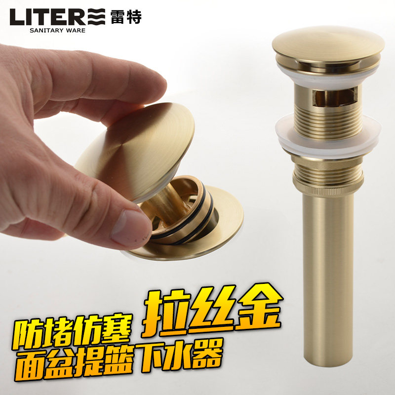 哑光拉丝黄铜面盆下水器过滤网提篮弹跳塞头台盆洗脸洗手盆落水器