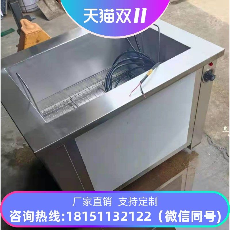 大功率非标定制超声波清洗机工业五金首饰除油污除锈等喷丝板清洗