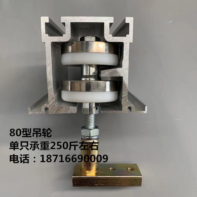 80型移门吊轮 玻璃门滑轮重型木门尼龙轮静音轮单个承重250斤左右