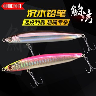 路标鲌湾沉水铅笔翘嘴专用路亚饵全泳层远投鳡鱼鲈鱼路亚假饵泊湾
