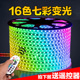 led灯带5050智能调色遥控变光RGB灯带220V彩色客厅吊顶防水灯条