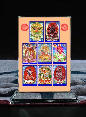定制宁玛护法圣众画像水晶摆件桌面工艺品装饰摆台摆设家居创意