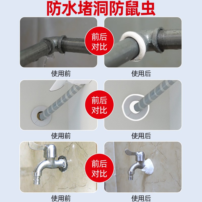 塑钢泥防水防霉厨卫密封胶卫生间美缝填缝剂隙补漏胶堵漏王速凝型