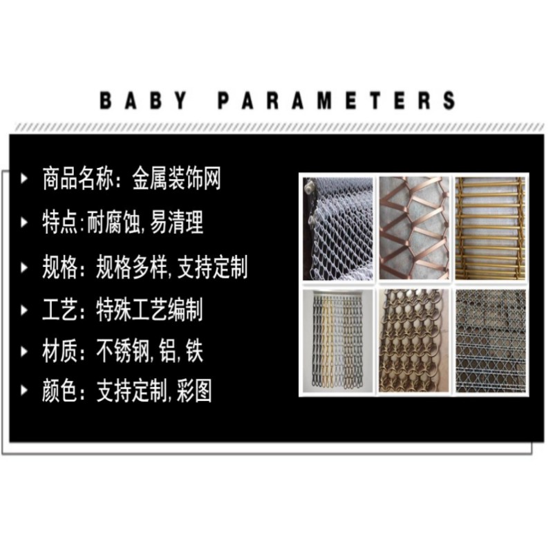 金属装饰网厂螺旋编织网水幕墙背景隔断铝垂幕帘吊顶不锈钢网屏风