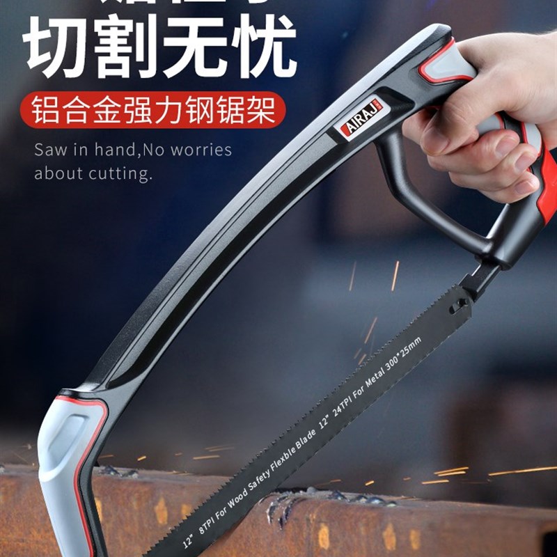 强力钢锯架锯子家用小型手持钢锯家用金属切割锯条手