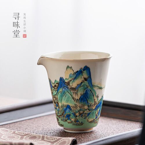 仿古草木灰釉公道杯千里江山茶海匀杯中式国风陶瓷分茶功夫茶具