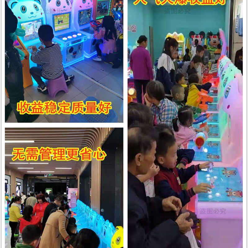 投币游戏机射击儿童游艺机弹珠机拍拍乐人街机月光宝盒商用赛车