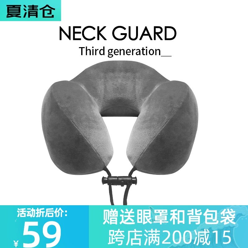 皇裔泰国天然乳胶u型枕护颈椎枕头机旅行脖子靠枕午睡枕U形枕便携