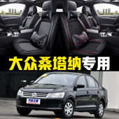 汽车坐垫全包四季 2017年款 座套车垫皮 老新大众桑塔纳13