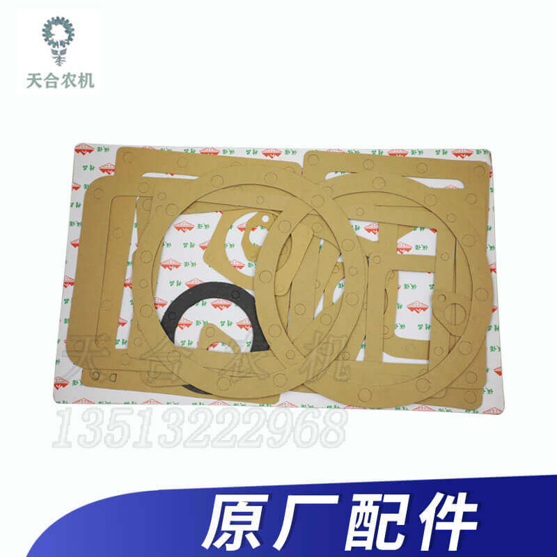 常州东风拖拉机504/554/604/704/804/854/904配件后桥垫修理包