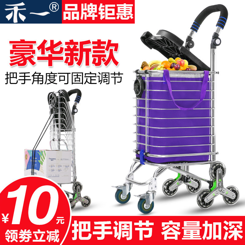 购物车可折叠买菜车便携上楼小拉车手推车拉杆车铝合金老年小拖车