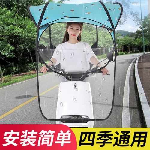 新款超大通用电动车挡雨棚遮阳伞挡雨棚电瓶车挡雨遮雨防风雨蓬