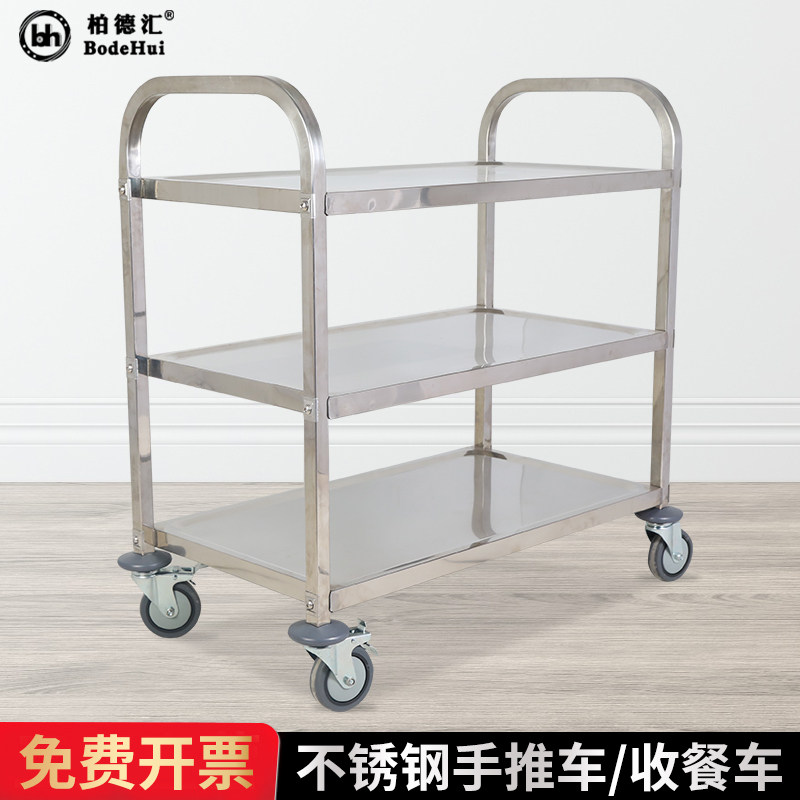 不锈钢餐车加厚三层两层小推车可移动收碗车餐厅送餐车上菜车