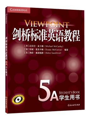 正版现货 新东方 剑桥标准英语教程5A 学生用书 浙江教育 英 迈克尔麦卡锡Michael  McCarthy英 珍妮麦克卡顿Jeanne McCarten