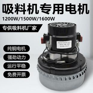 300G真空吸料机电机上料机风机注塑机抽料机电动机700G纯铜1500W