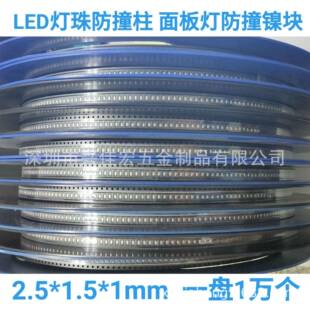 锰钢镍片2.5*1.5*1mm铜镀镍片 灯珠防撞片 保护板镍片1万个一盘