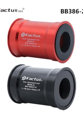 Kactus陶瓷中轴山地车公路车BB86-92压入式培林中轴BB386-24