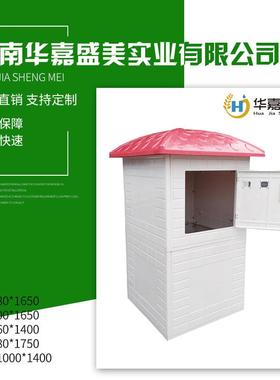 华嘉盛美单开门系列玻璃钢井房 防盗防窃智能井房农业灌溉设备