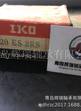 IKO关节轴承GE20ES-2RS 内径20mm外径35mm厚度16mm