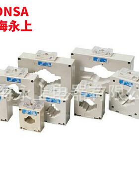 LMK3-200供应微型电流互感器 钳状电流互感器 塑壳电流互感器